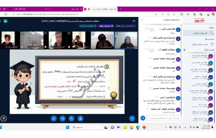 مطالعات اجتماعی