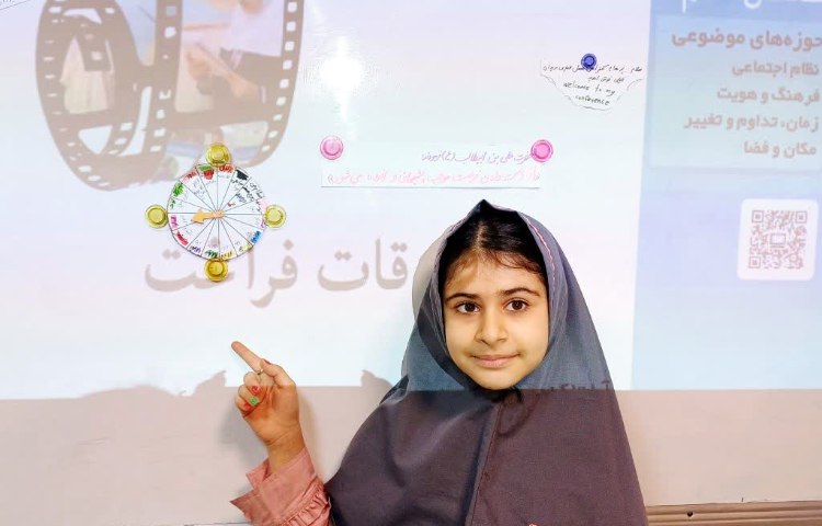 مطالعات اجتماعی