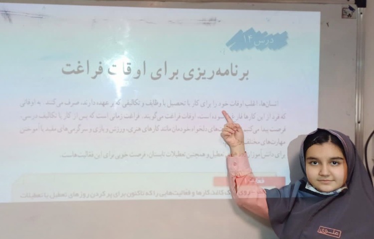 مطالعات اجتماعی