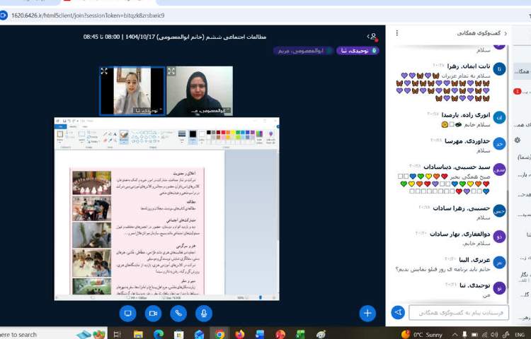 مطالعات اجتماعی