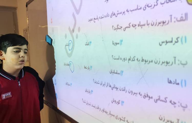 مطالعات اجتماعی