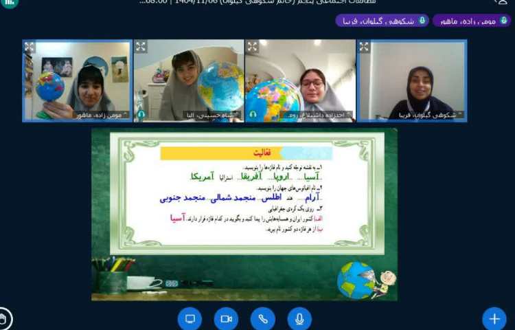 مطالعات اجتماعی