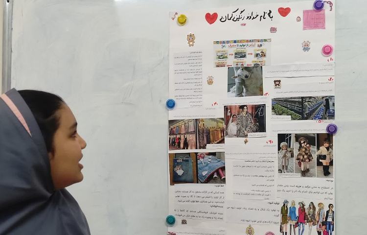 مطالعات اجتماعی