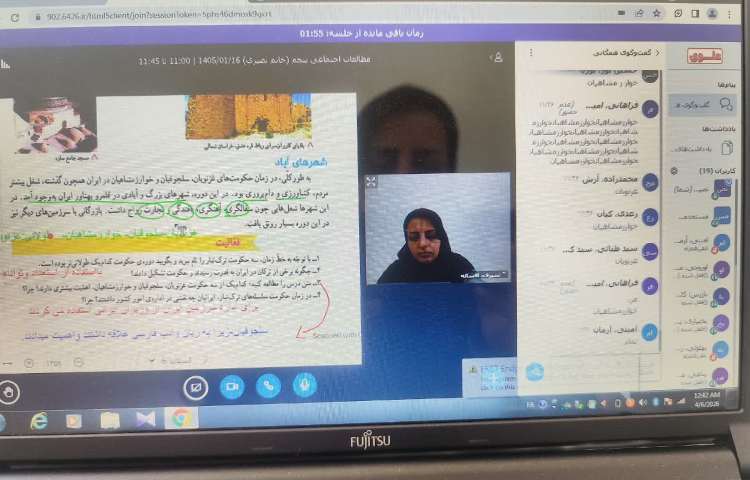 مطالعات اجتماعی