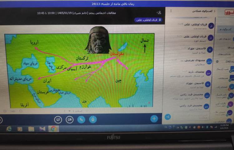 مطالعات اجتماعی