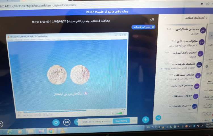 مطالعات اجتماعی