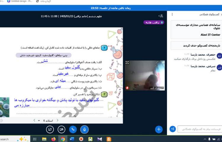 مطالعات اجتماعی
