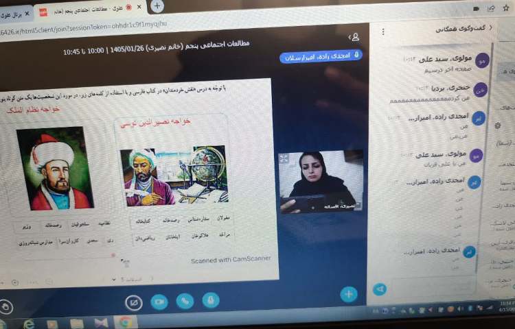 مطالعات اجتماعی