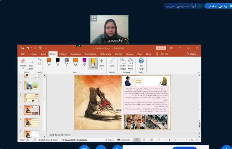 مطالعات اجتماعی