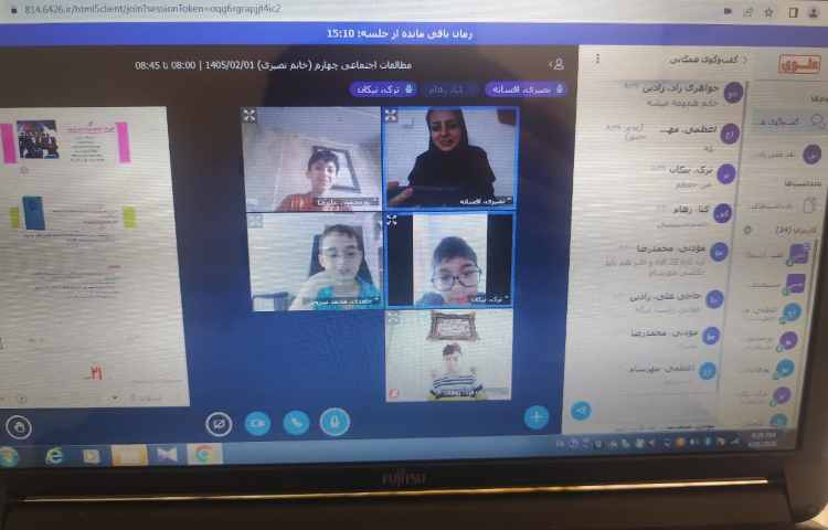 مطالعات اجتماعی