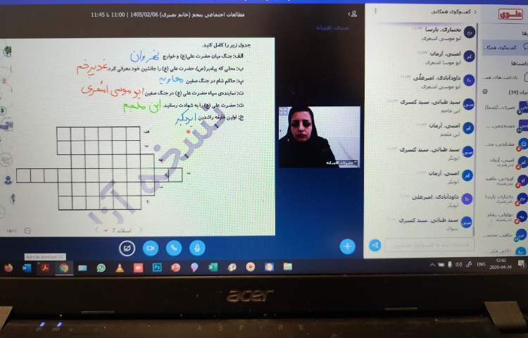 مطالعات اجتماعی