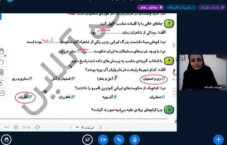 مطالعات اجتماعی