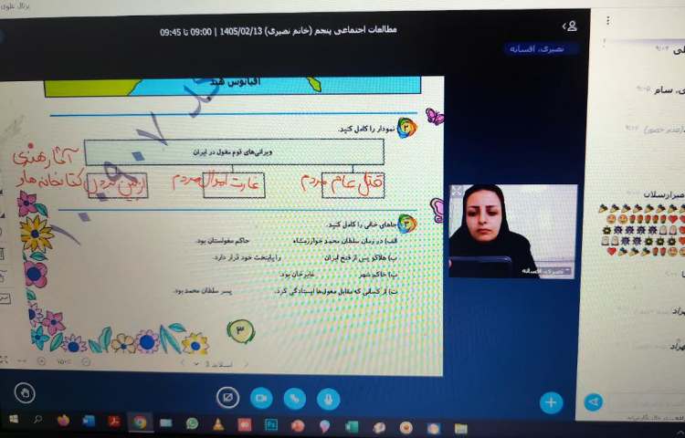 مطالعات اجتماعی