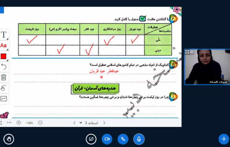 مطالعات اجتماعی