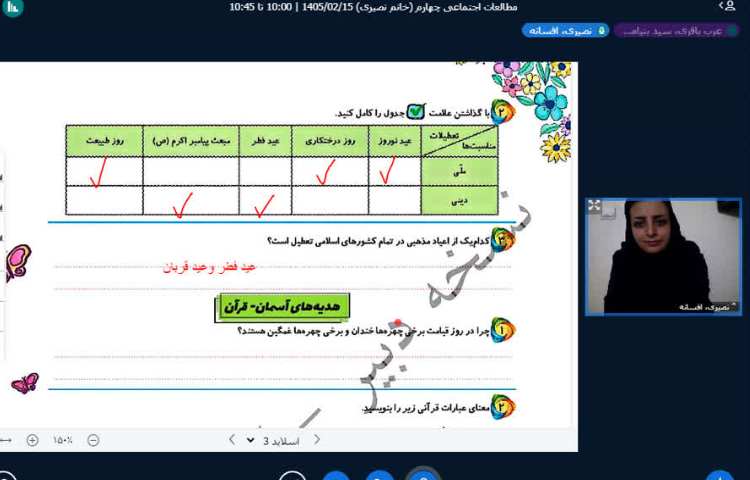 مطالعات اجتماعی