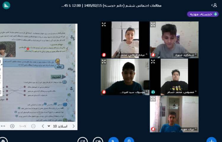 مطالعات اجتماعی