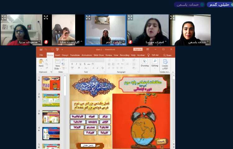 مطالعات اجتماعی