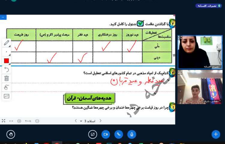 مطالعات اجتماعی
