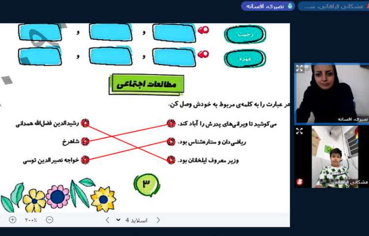 مطالعات اجتماعی
