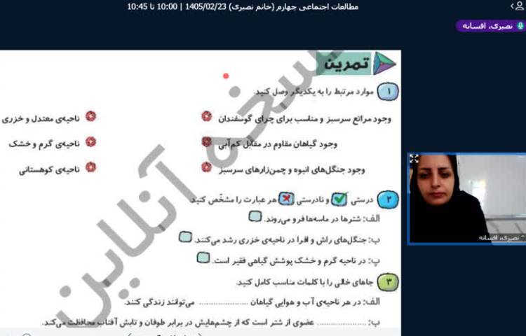 مطالعات اجتماعی