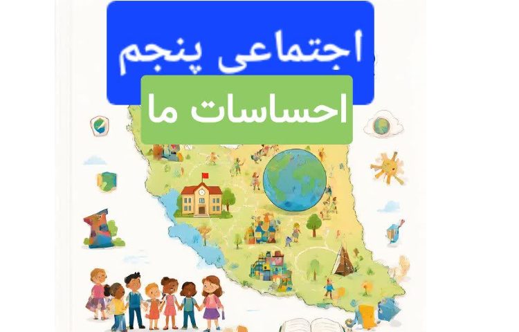 مطالعات اجتماعی