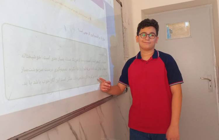مطالعات اجنماعی 1