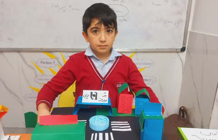 مطالعات اجنماعی 1