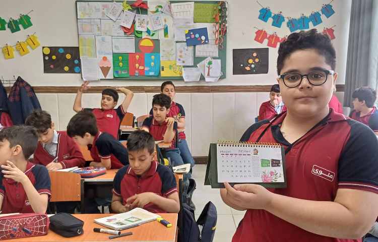 مطالعات تدریس درس تقویم 6