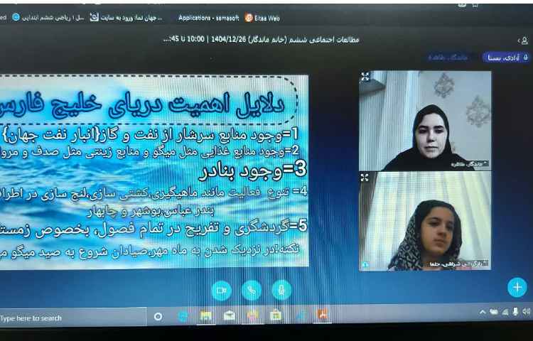 مطالعات 1