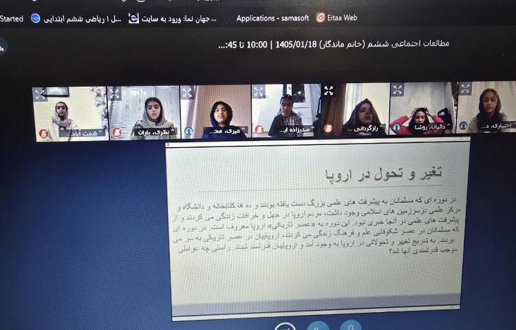 مطالعات 1