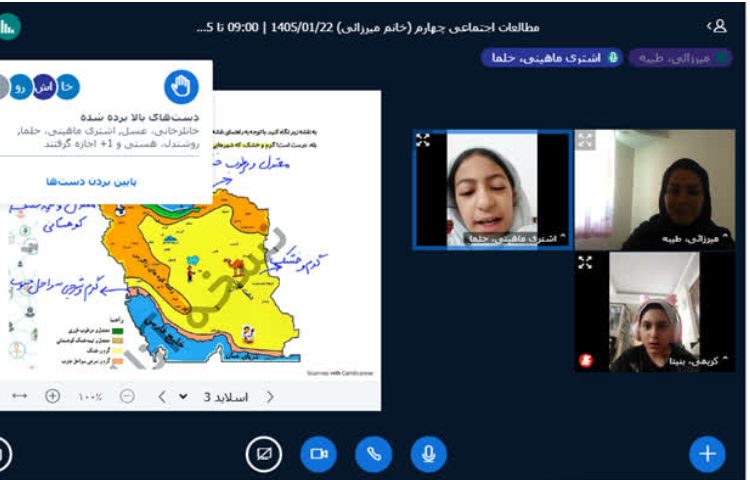 مطالعات 1