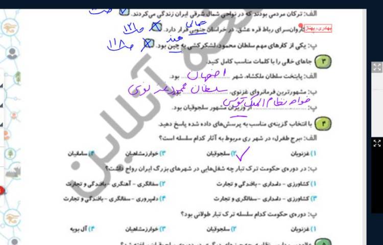 مطالعات 1