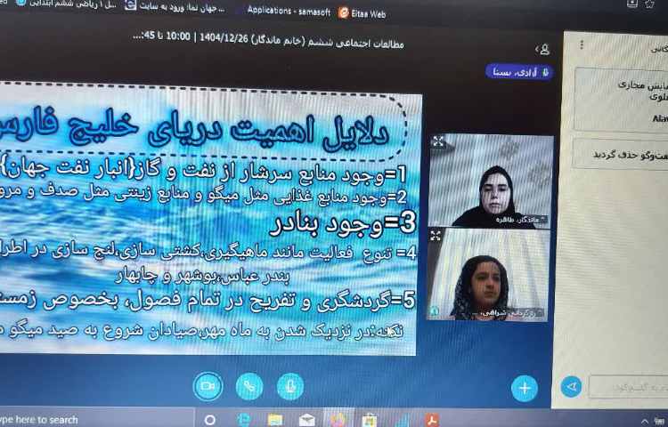 مطالعات 2
