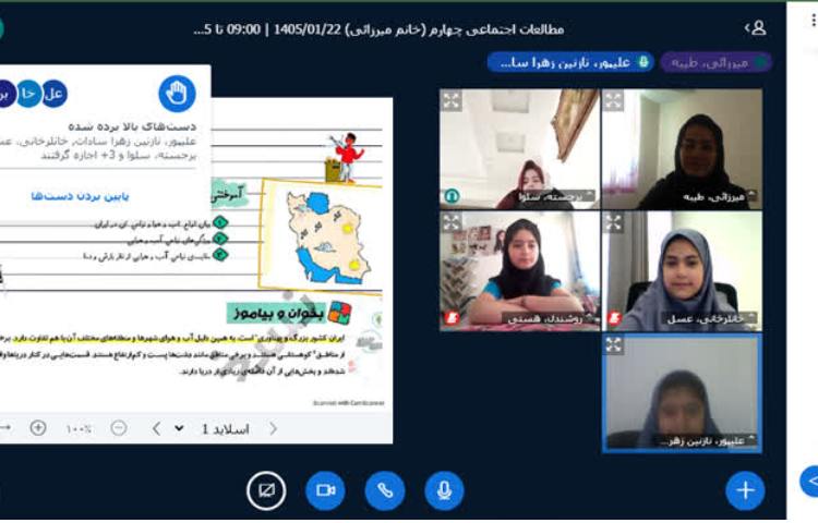 مطالعات 2