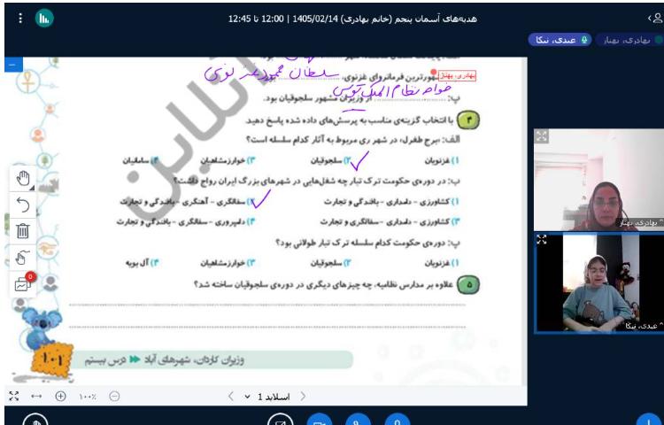 مطالعات 2