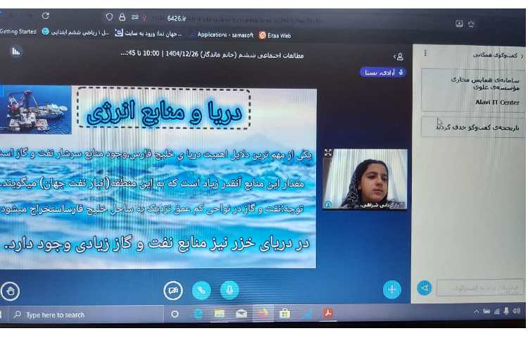 مطالعات 3