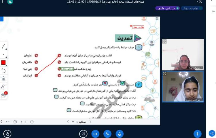 مطالعات 3