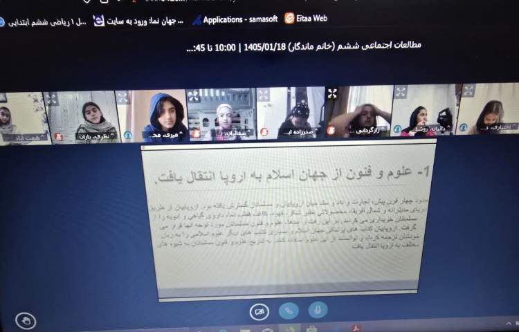 مطالعات
