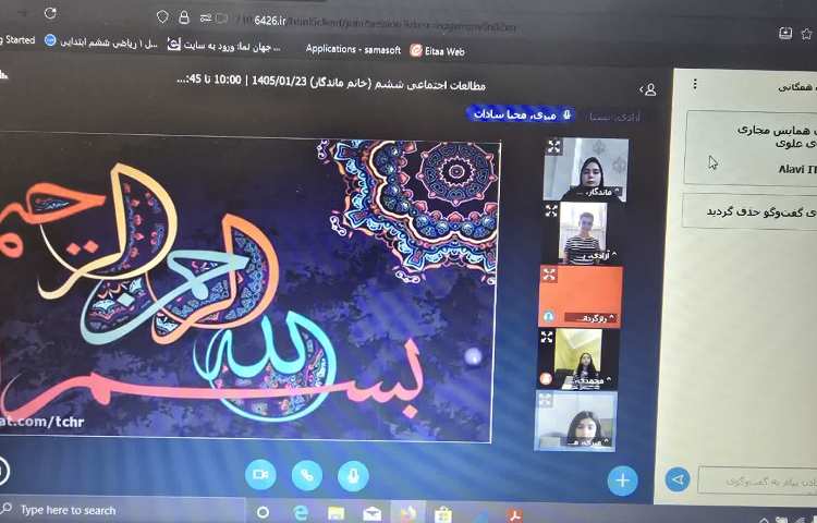 مطالعات