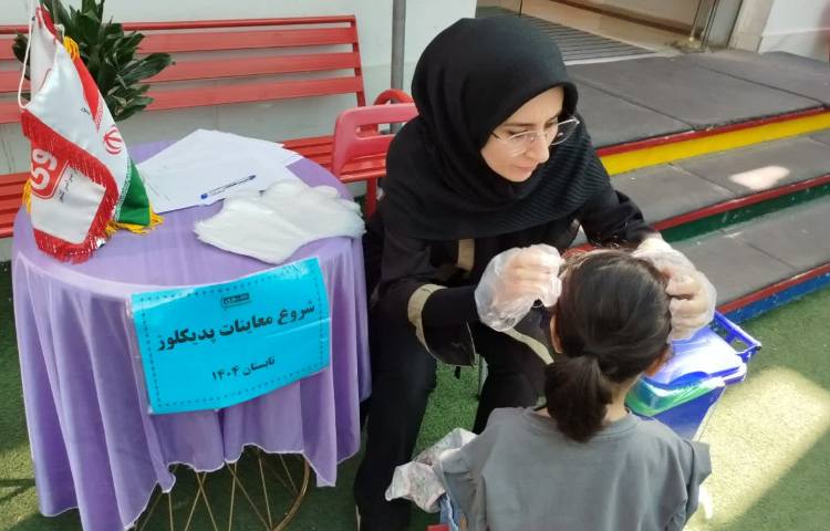 معاینات پدیکلوز 1