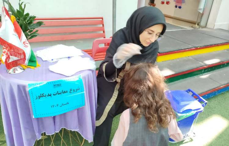 معاینات پدیکلوز 3