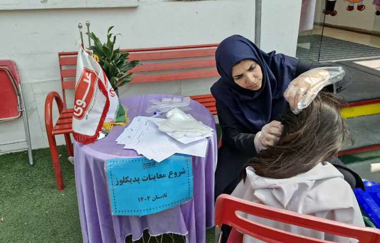 معاینات پدیکلوز 5