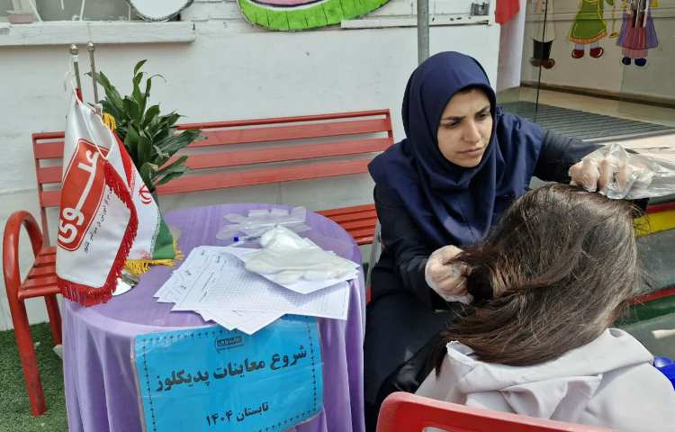 معاینات پدیکلوز 6