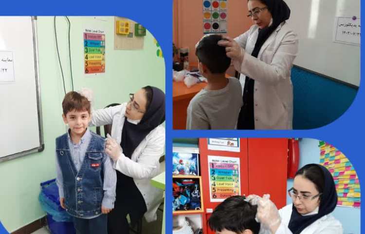 معاینه مو دانش آموزان(پدیکلوزیس)