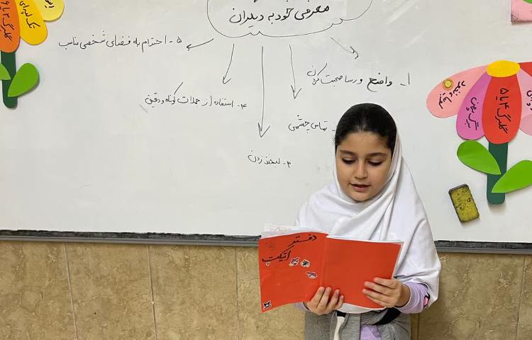 معرفی خود به دیگران 4