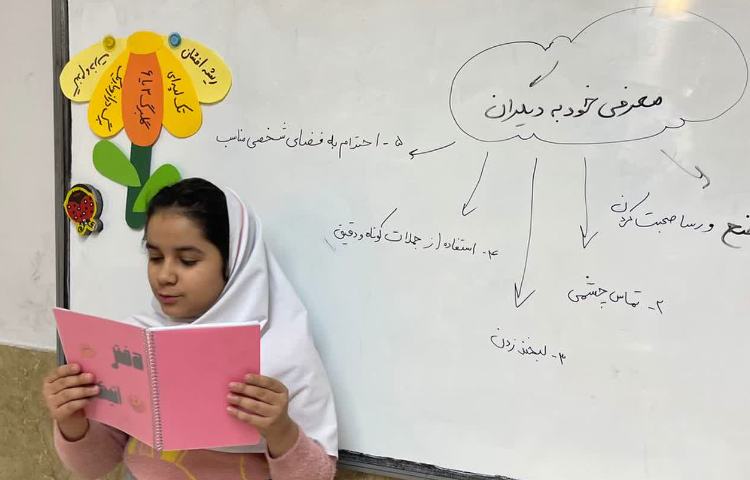 معرفی خود به دیگران 5