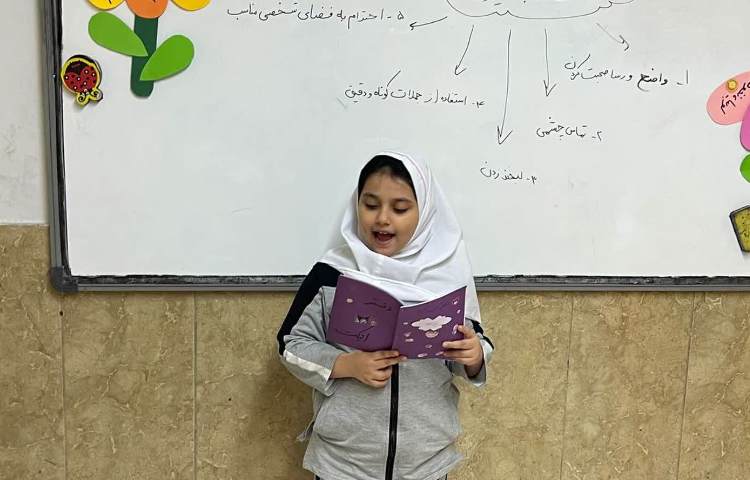 معرفی خود به دیگران 7