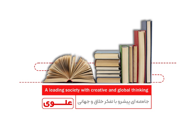 معرفی دبیرستان 3