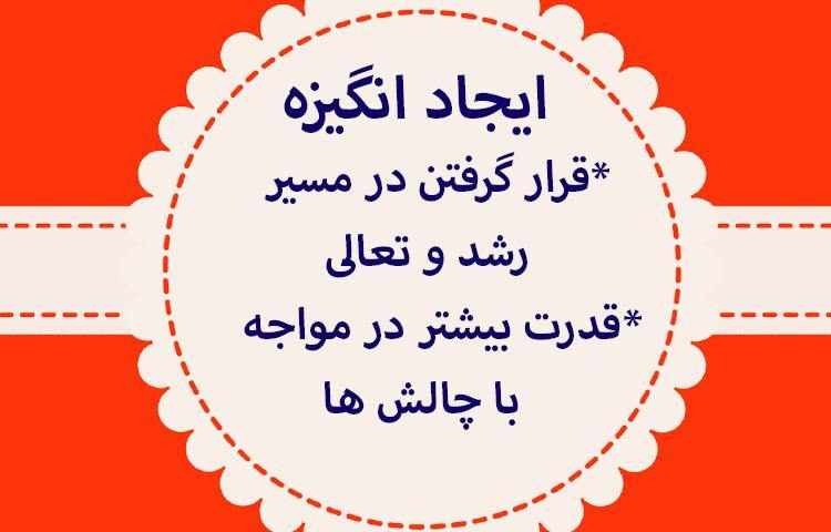 معرفی طرح چهارخانه 3