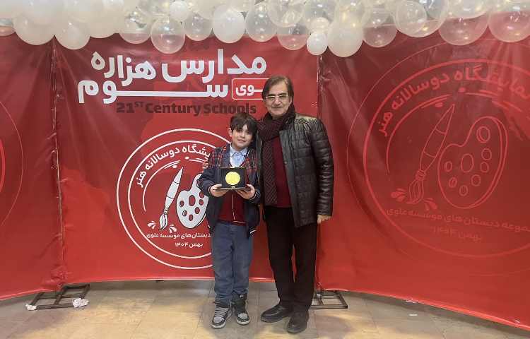 معرفی نفرات برتر نمایشکاه دوسالانه تقدیر از مدیران و معلمین هنر 1